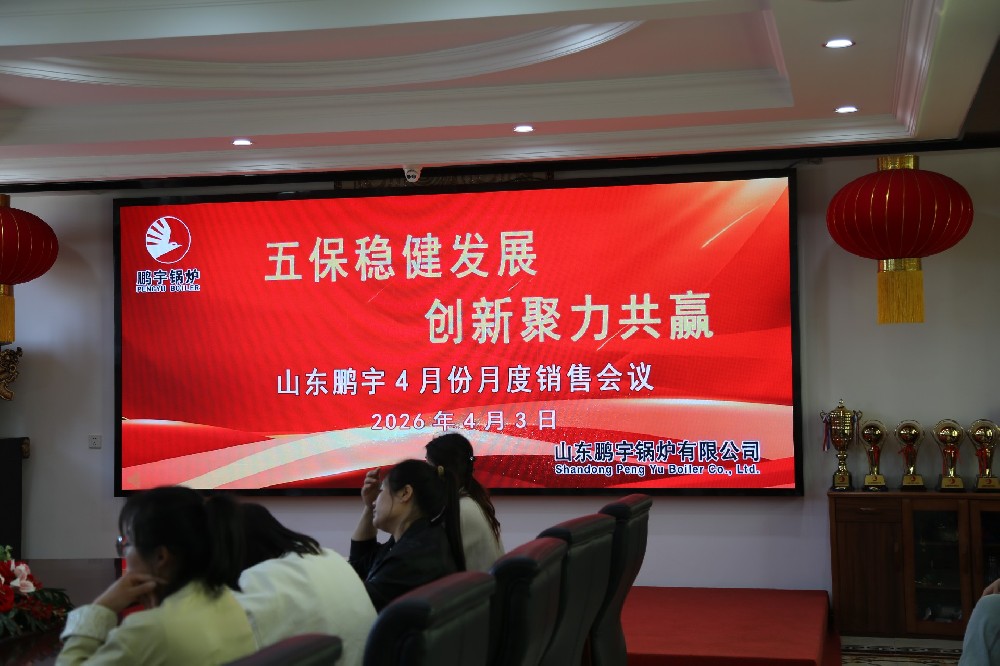 心怀凌云志，聚力创辉煌